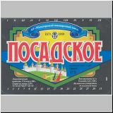 moskaumokrowez (132).jpg